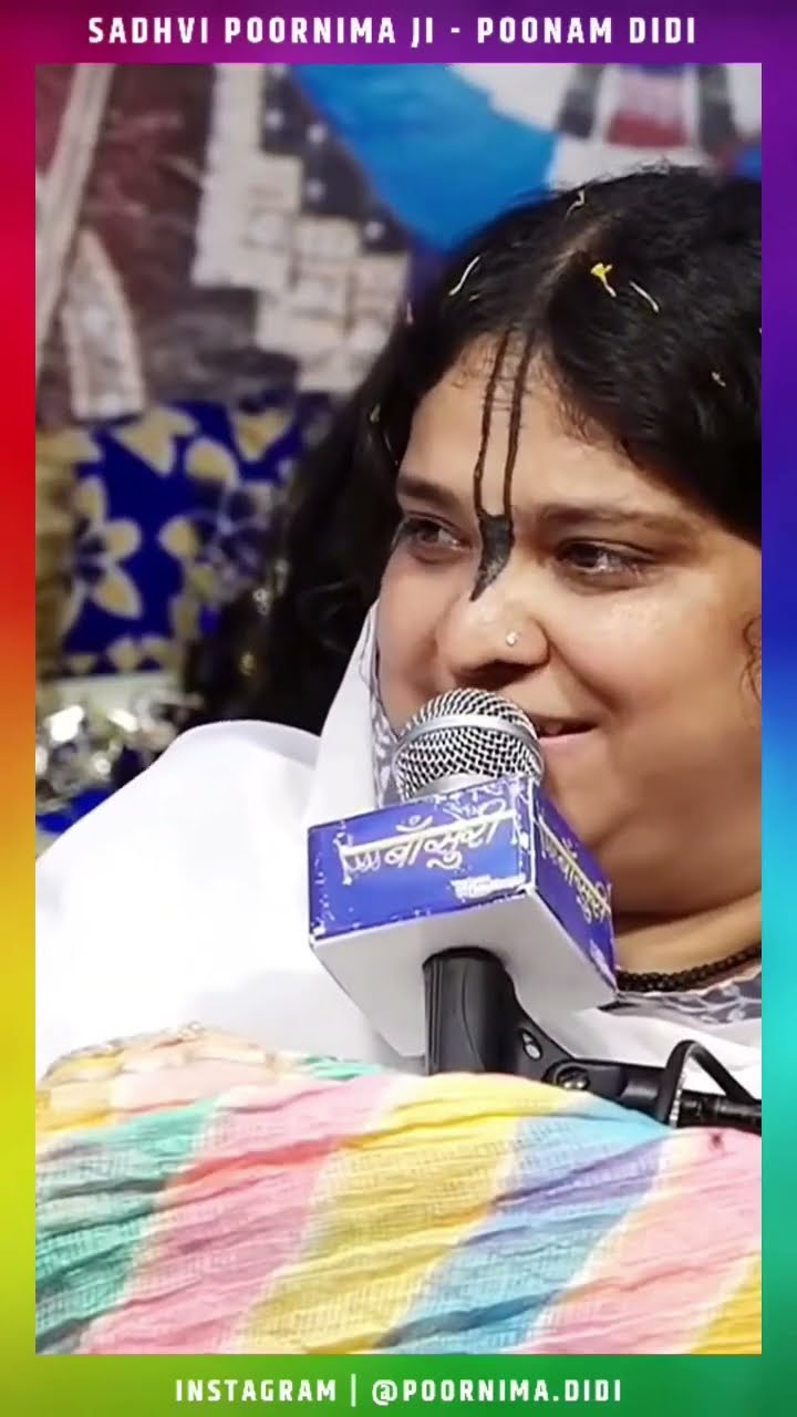 होली स्पेशल- होरी के रसिया आयेंगे | Krishna Holi Ke Geet | Sadhvi Purnima Ji Holi Bhajans | #shorts